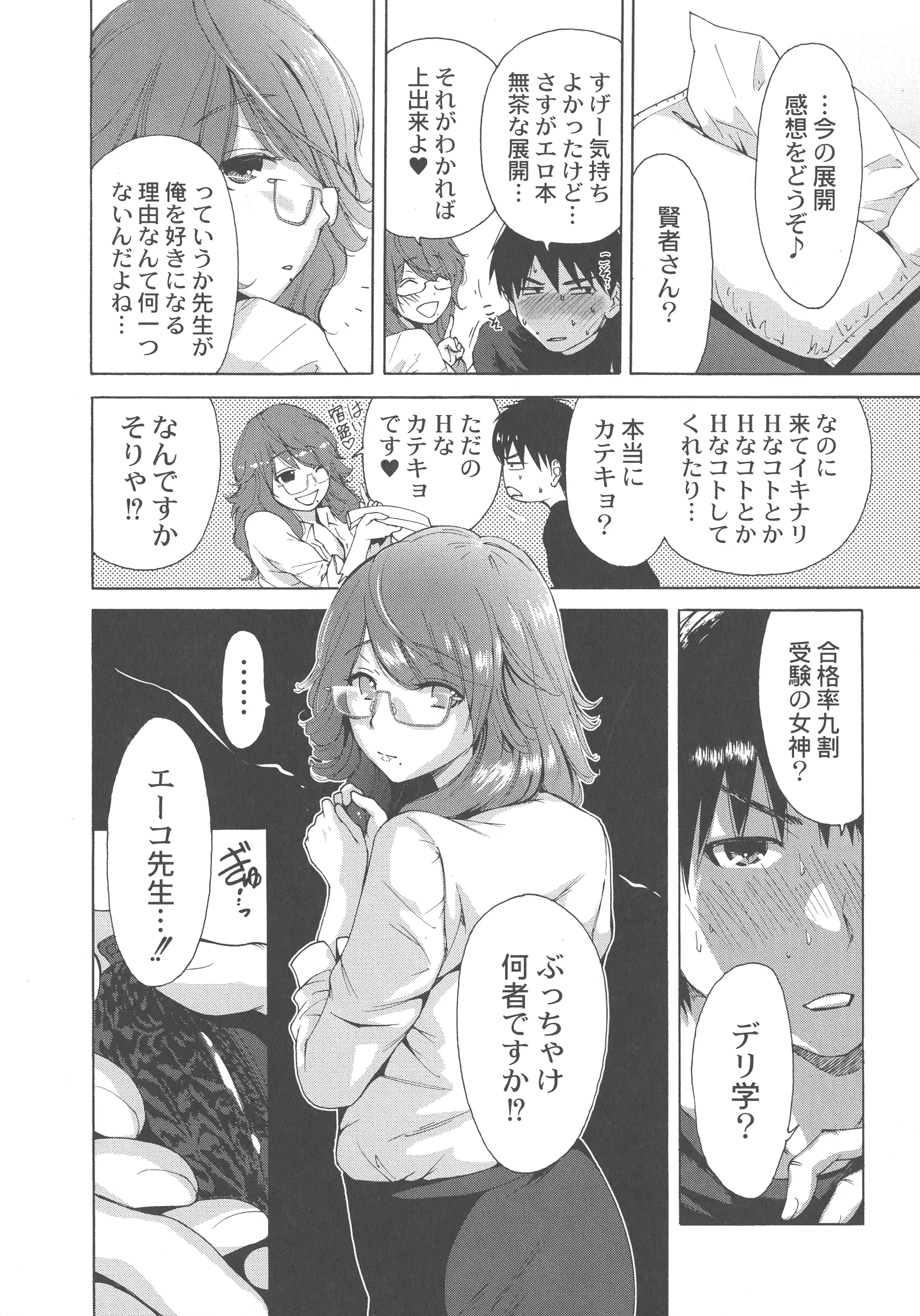 웹툰 이미지 192