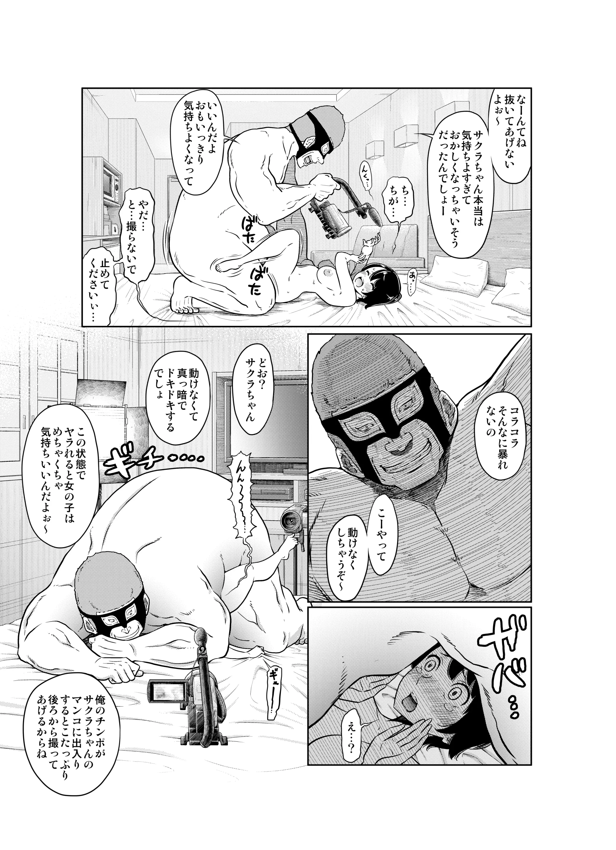 웹툰 이미지 82