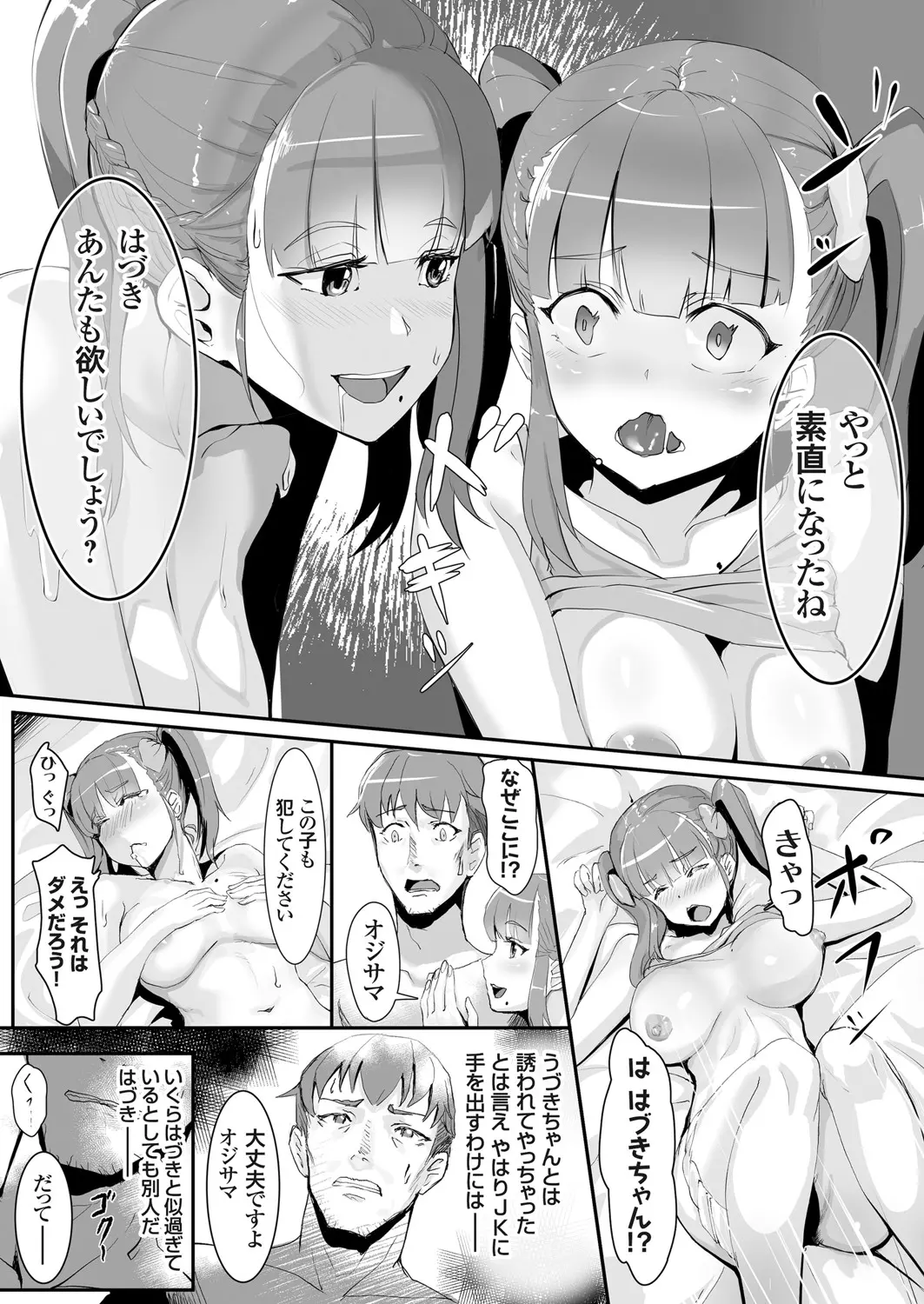 웹툰 이미지 49