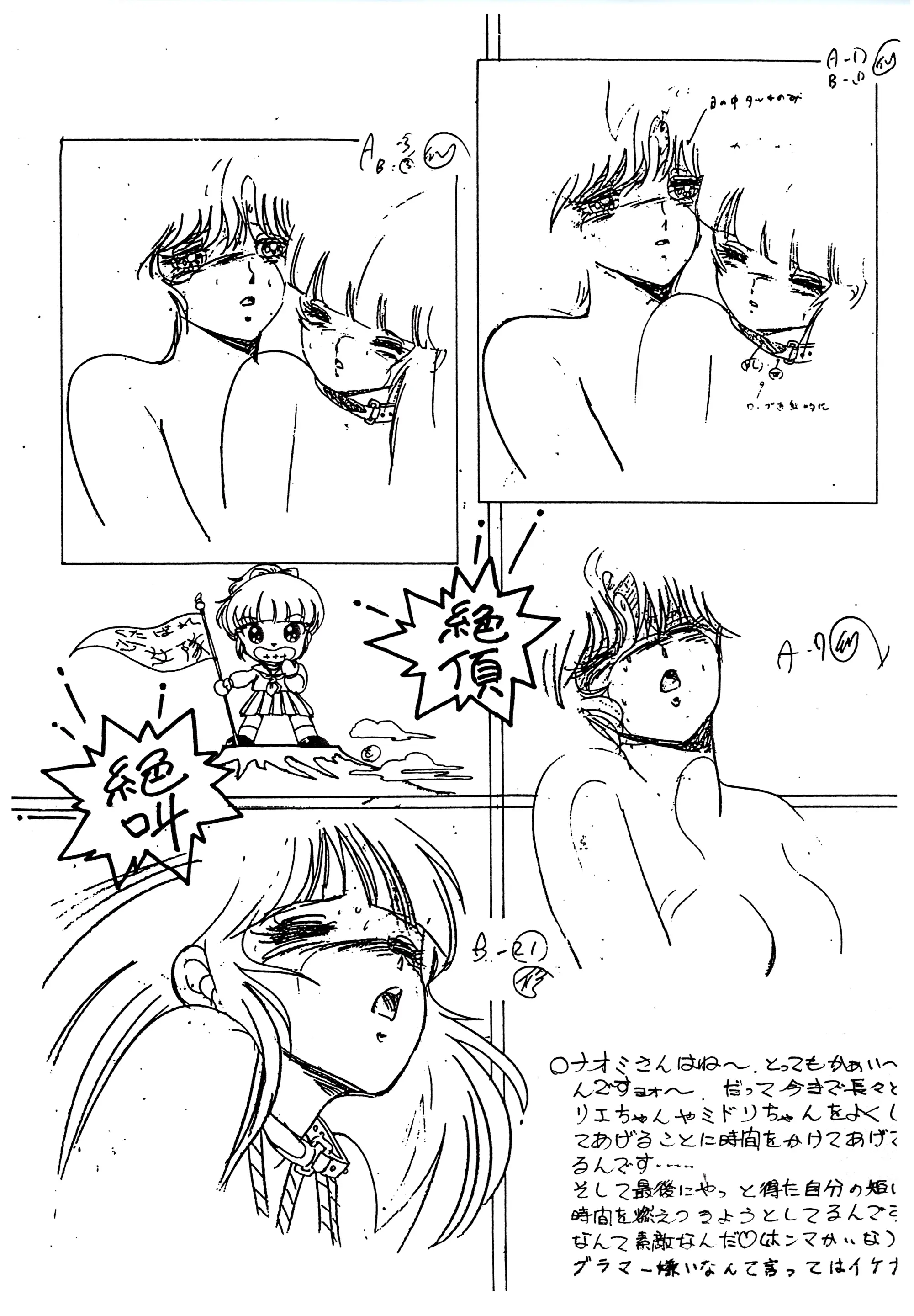 웹툰 이미지 60