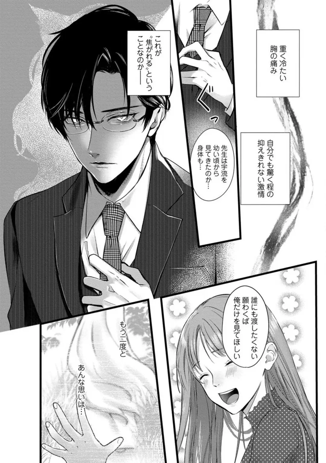 웹툰 이미지 113