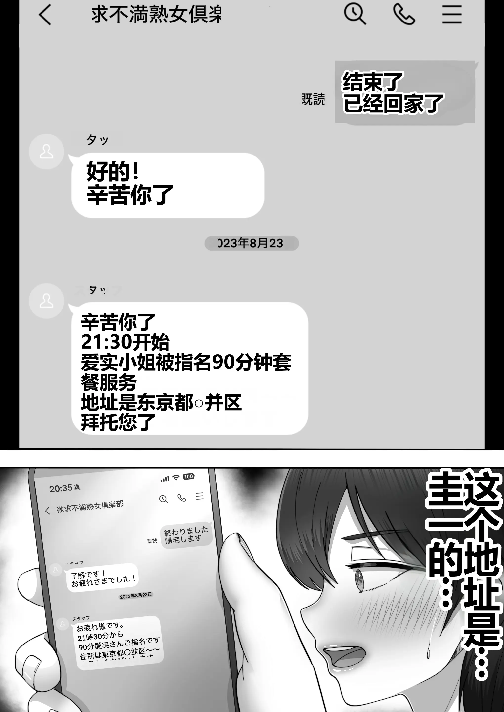 웹툰 이미지 40