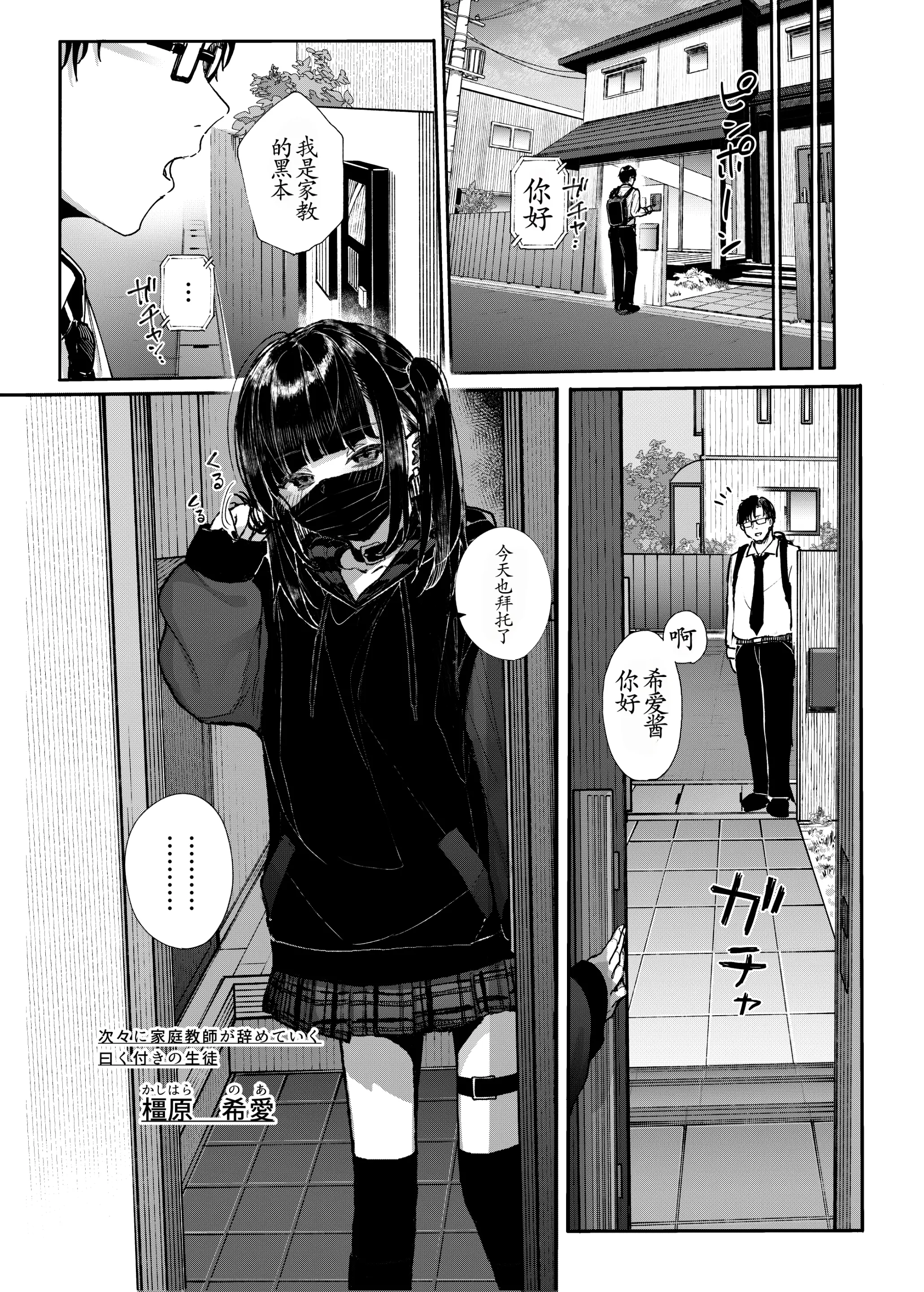 웹툰 이미지 6