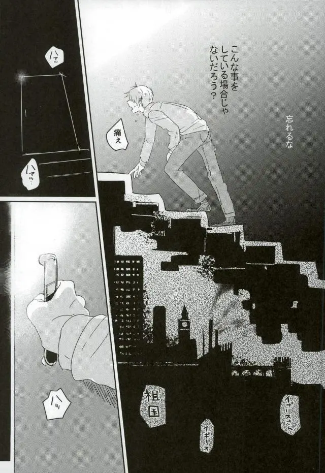 웹툰 이미지 51