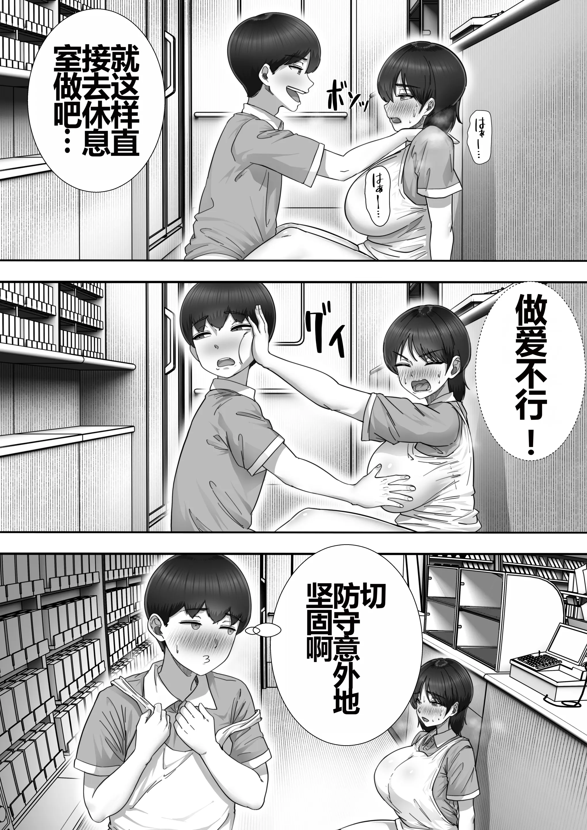 웹툰 이미지 30