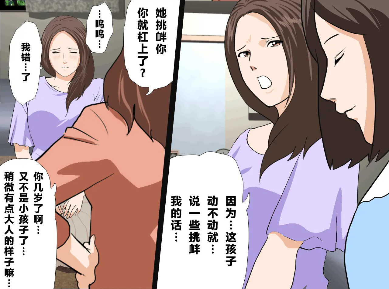 웹툰 이미지 331