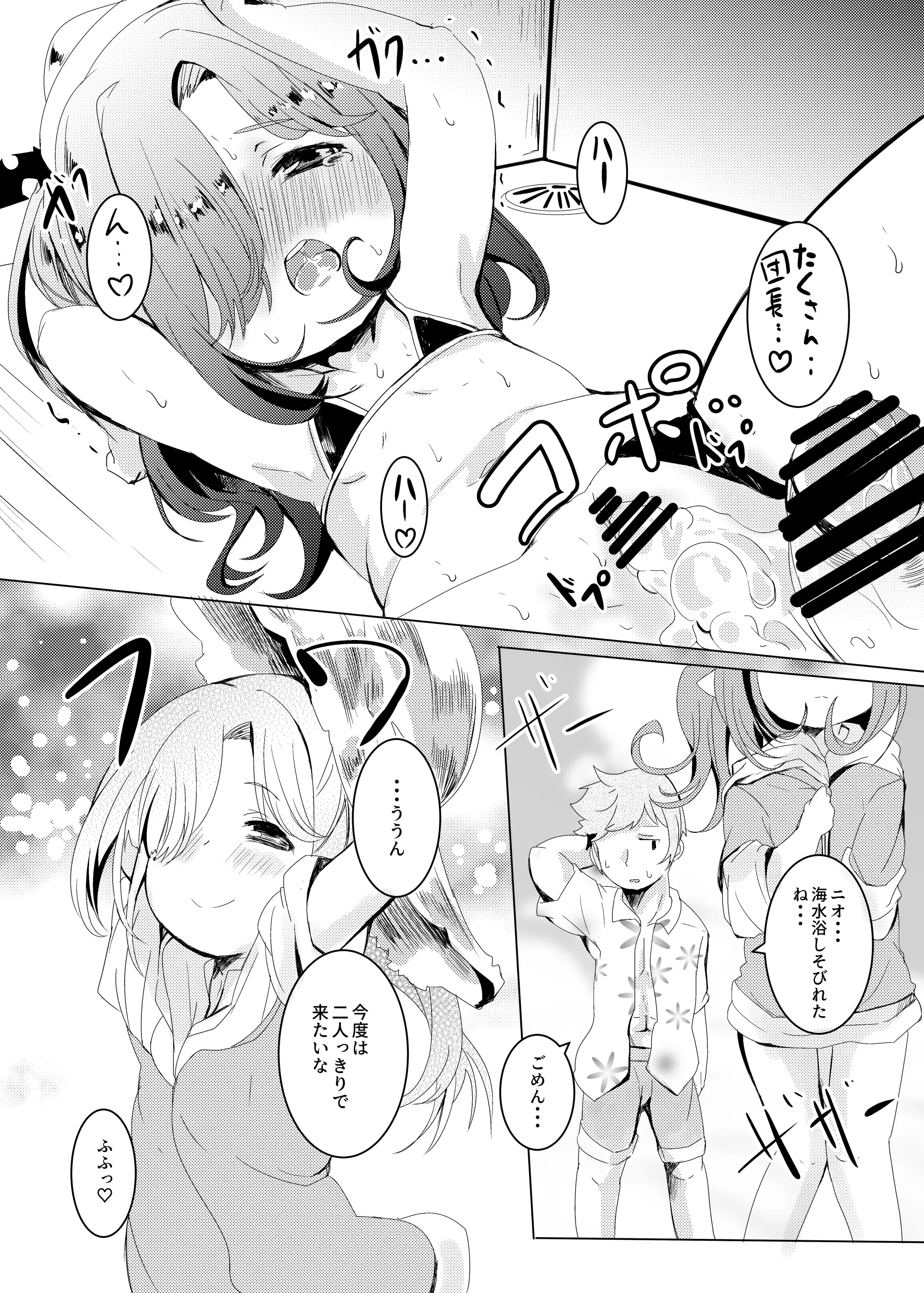 웹툰 이미지 22