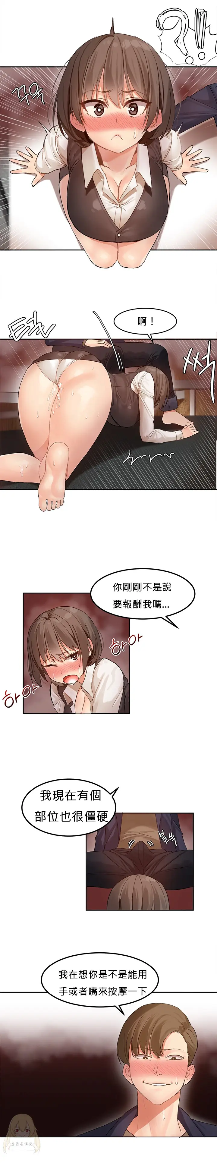 웹툰 이미지 47