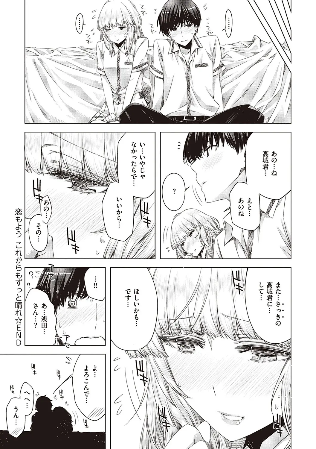 웹툰 이미지 219