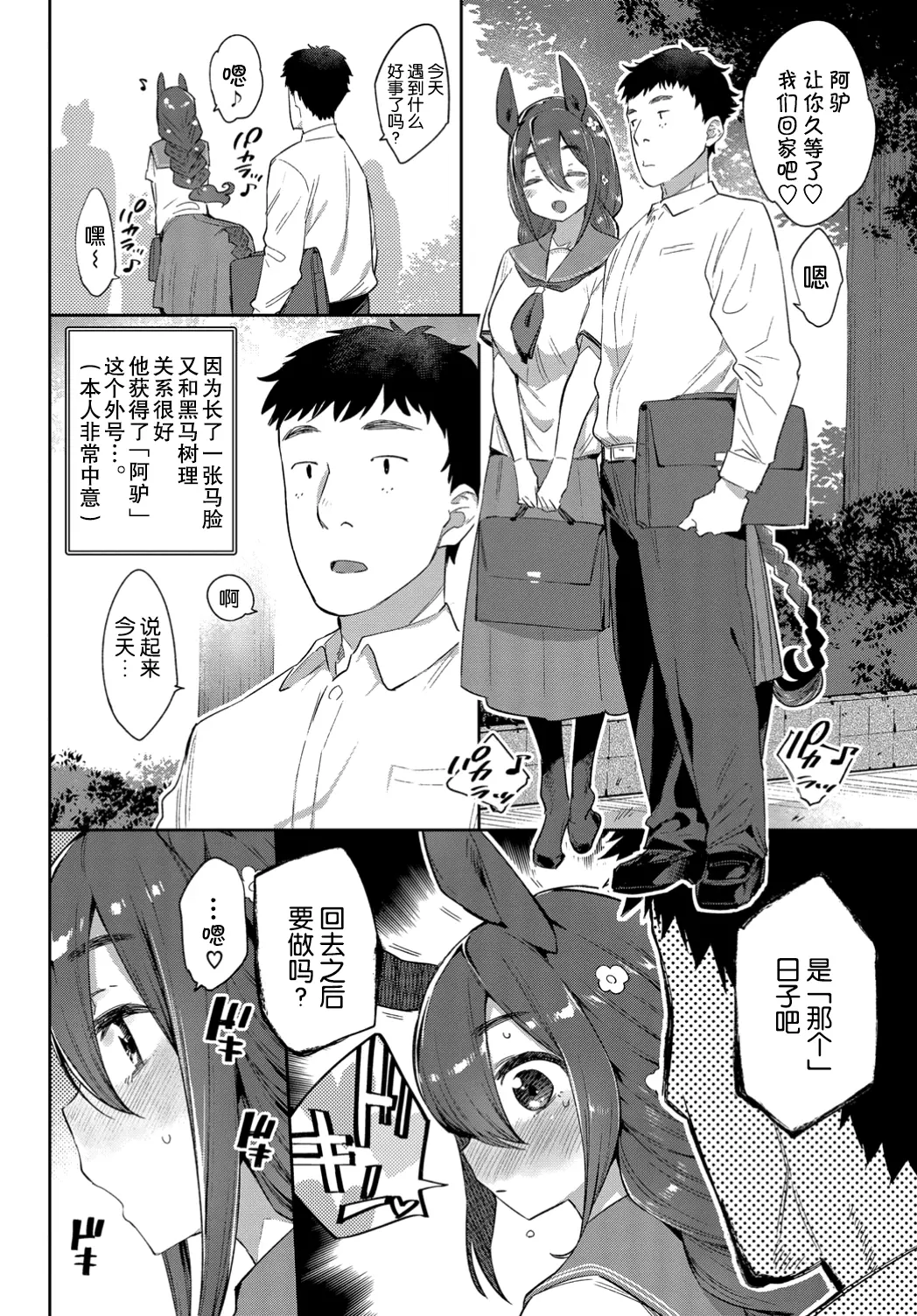 웹툰 이미지 32