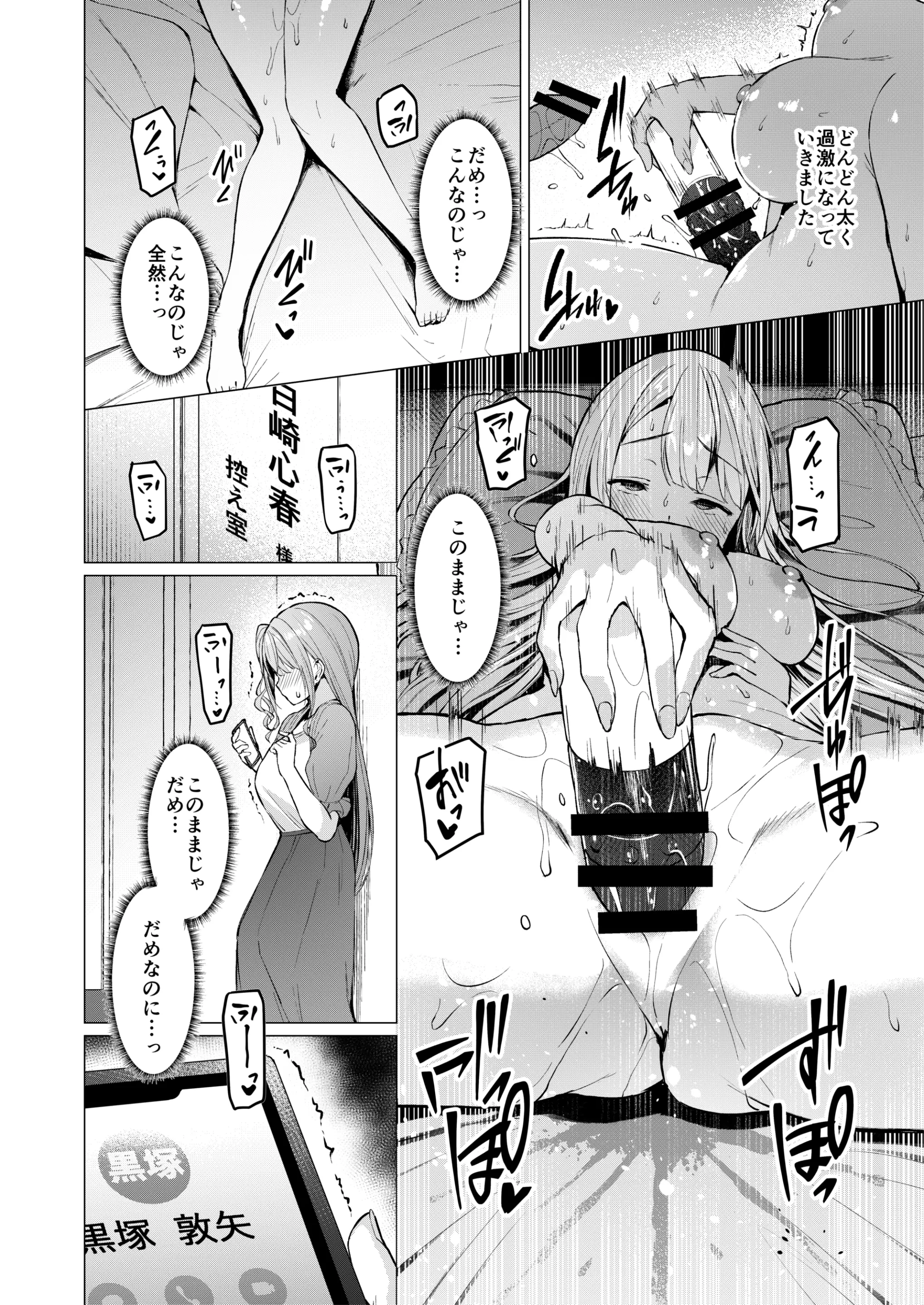 웹툰 이미지 28