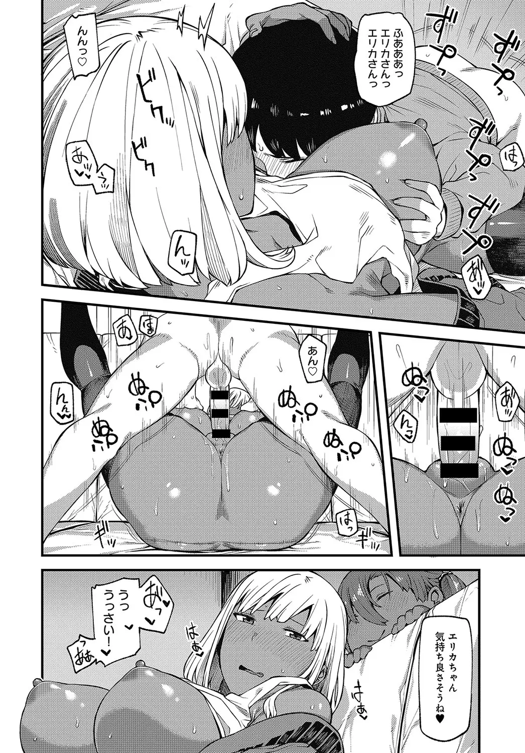 웹툰 이미지 244