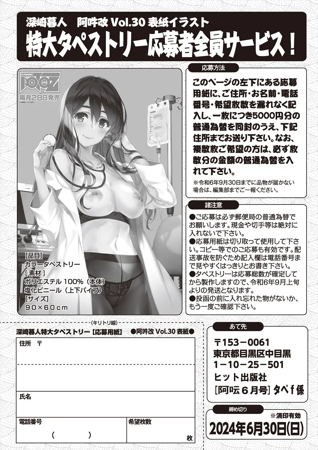 웹툰 이미지 255
