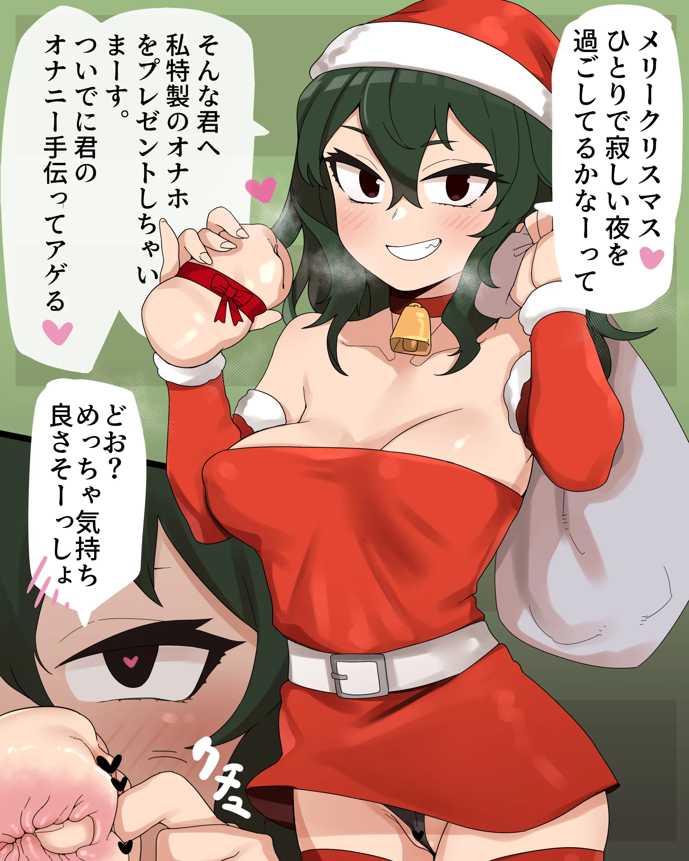 웹툰 이미지 233