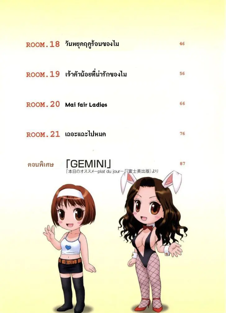 웹툰 이미지 118