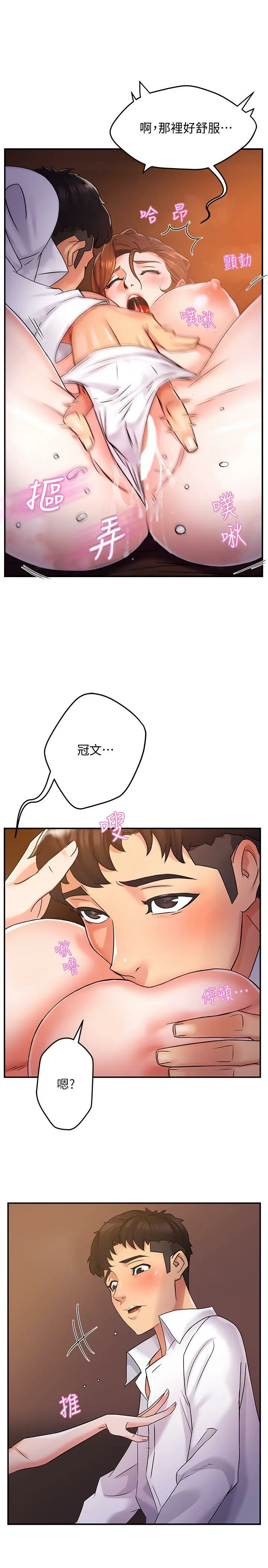 웹툰 이미지 91