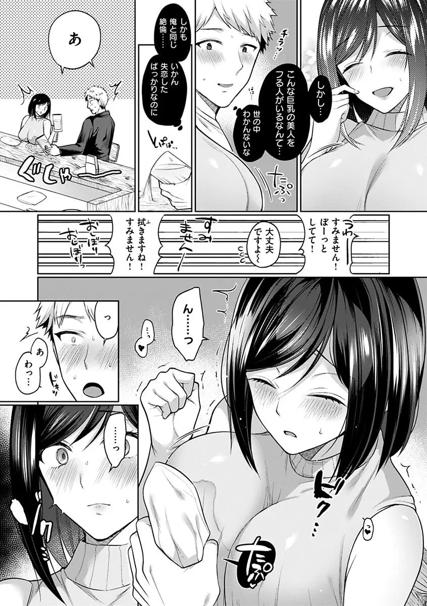 웹툰 이미지 166