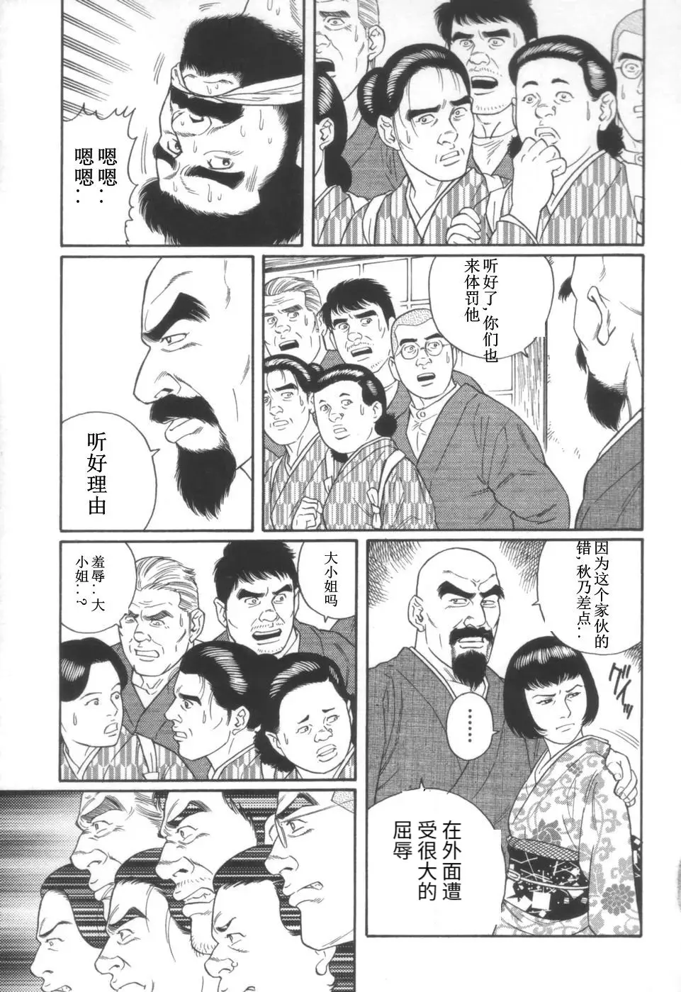 웹툰 이미지 24