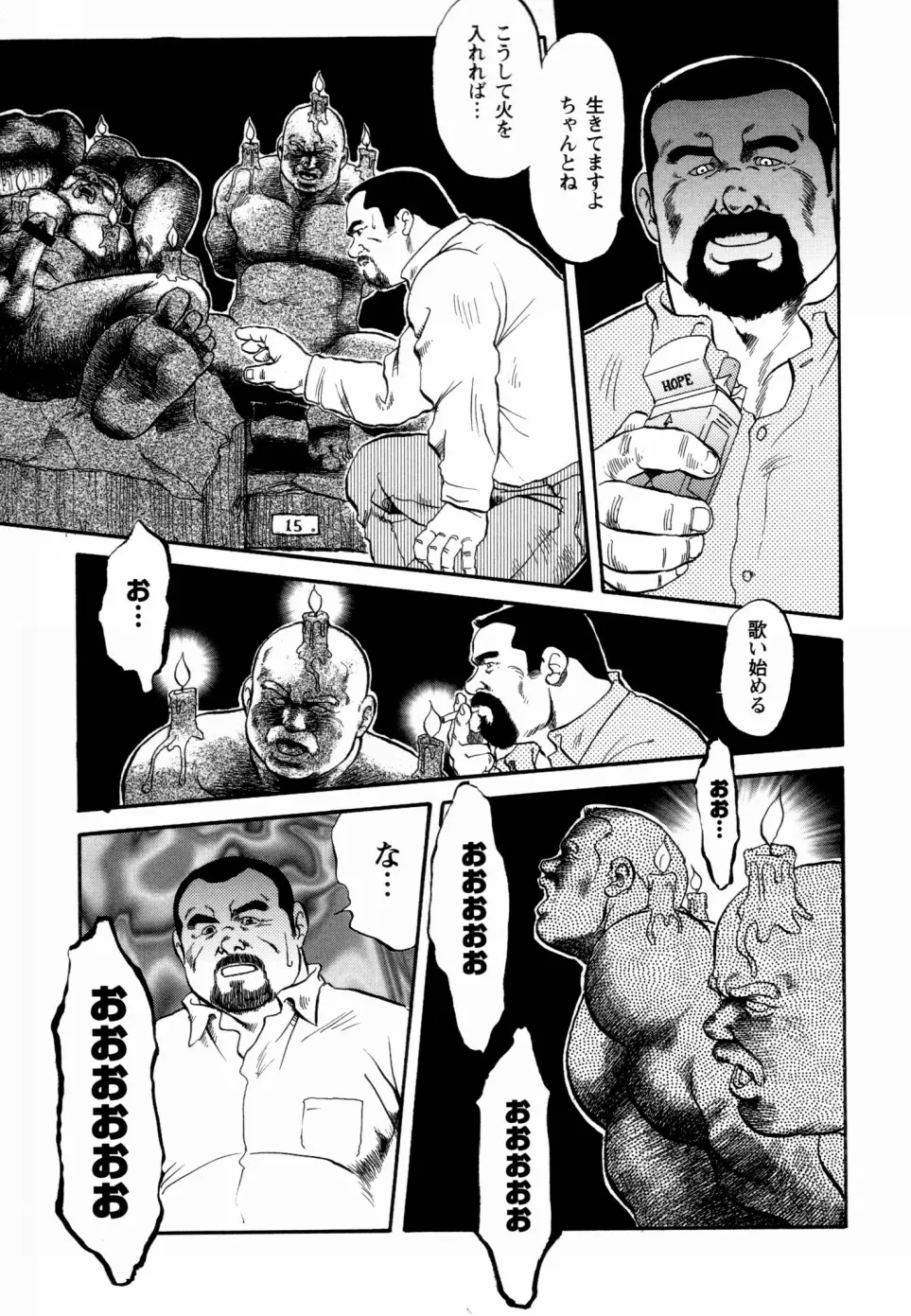 웹툰 이미지 23