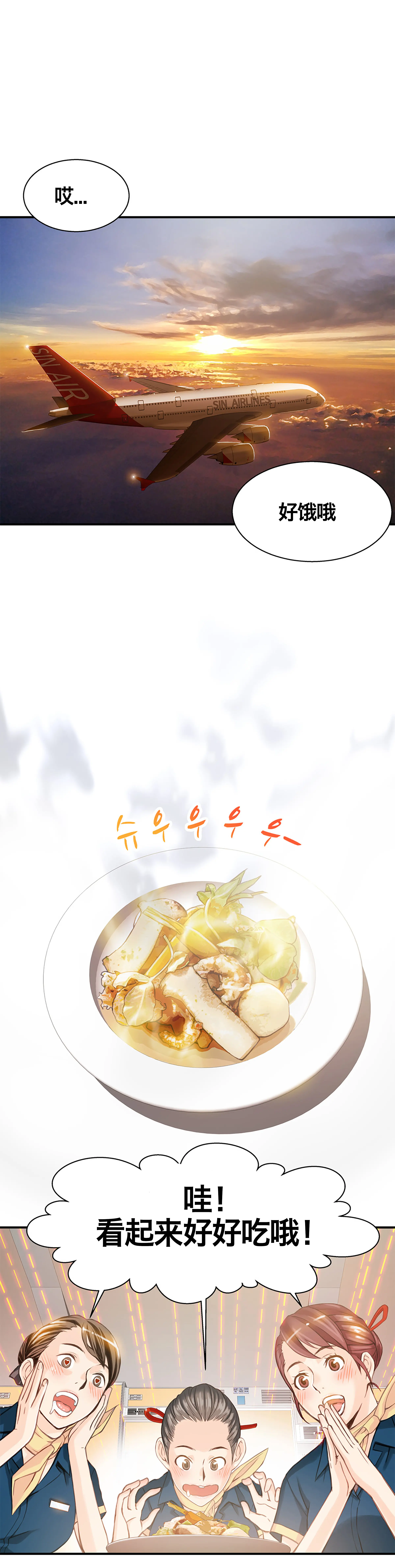 웹툰 이미지 147