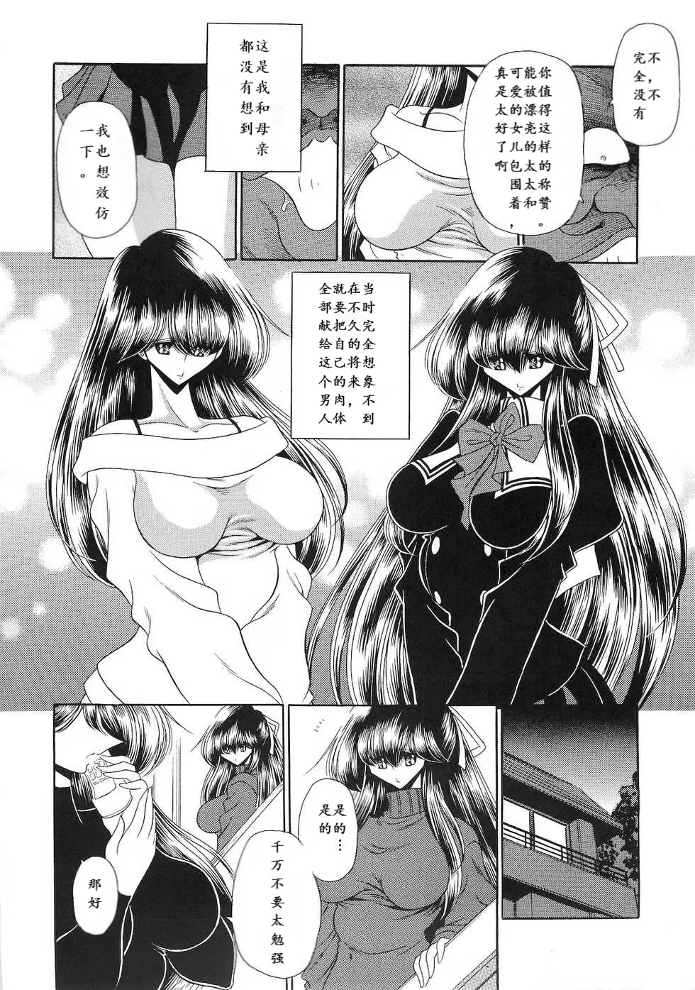 웹툰 이미지 12