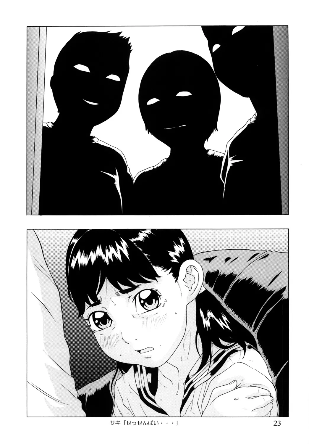 웹툰 이미지 23