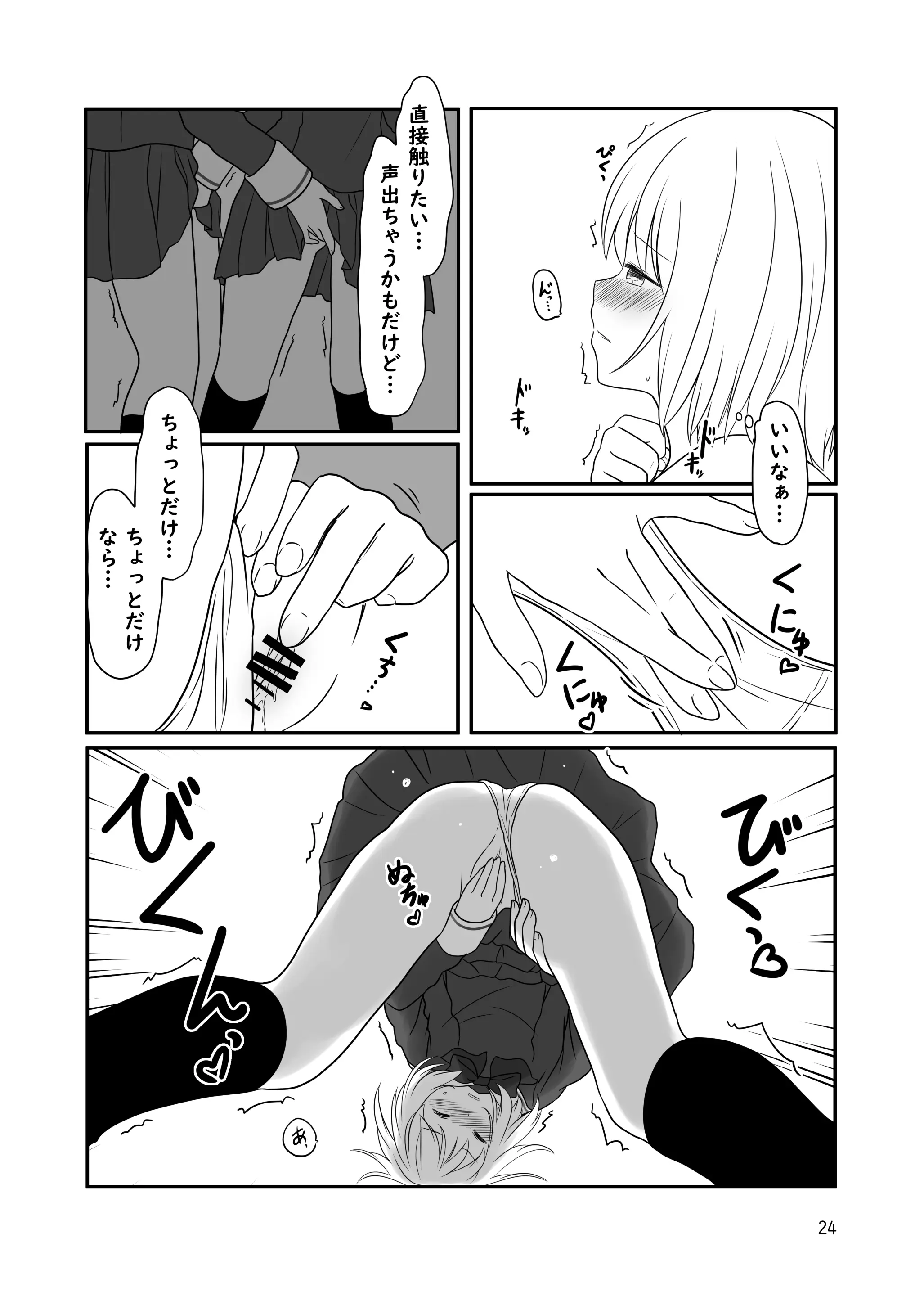 웹툰 이미지 22