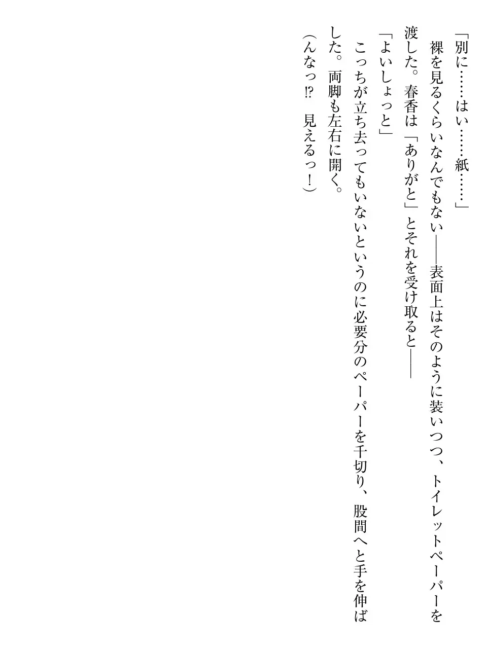 웹툰 이미지 136