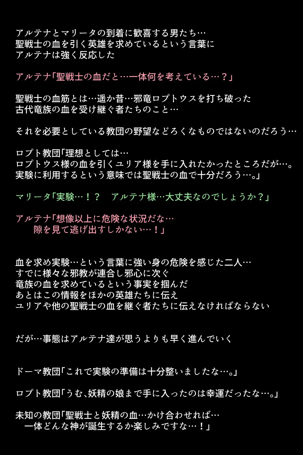 웹툰 이미지 43
