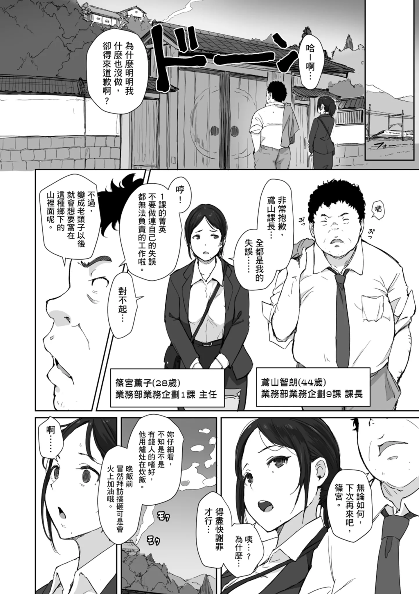 웹툰 이미지 7