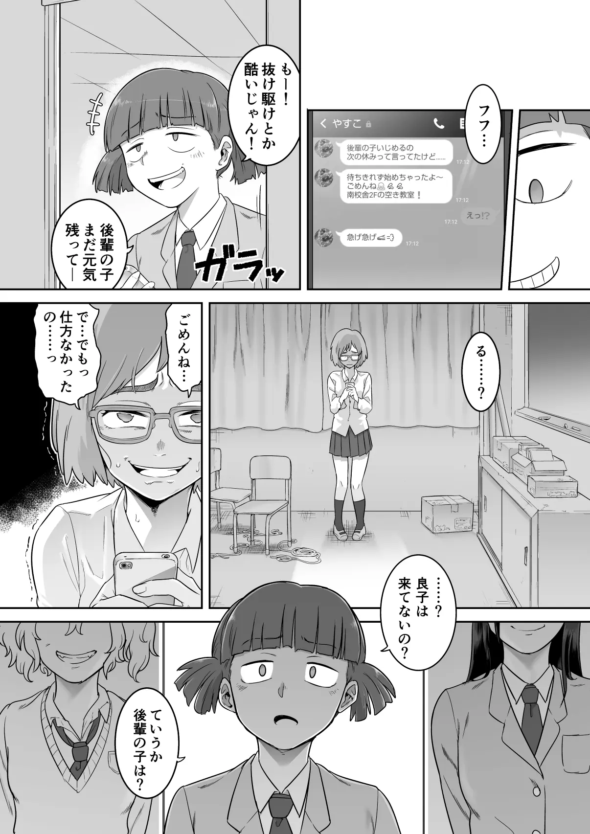 웹툰 이미지 34