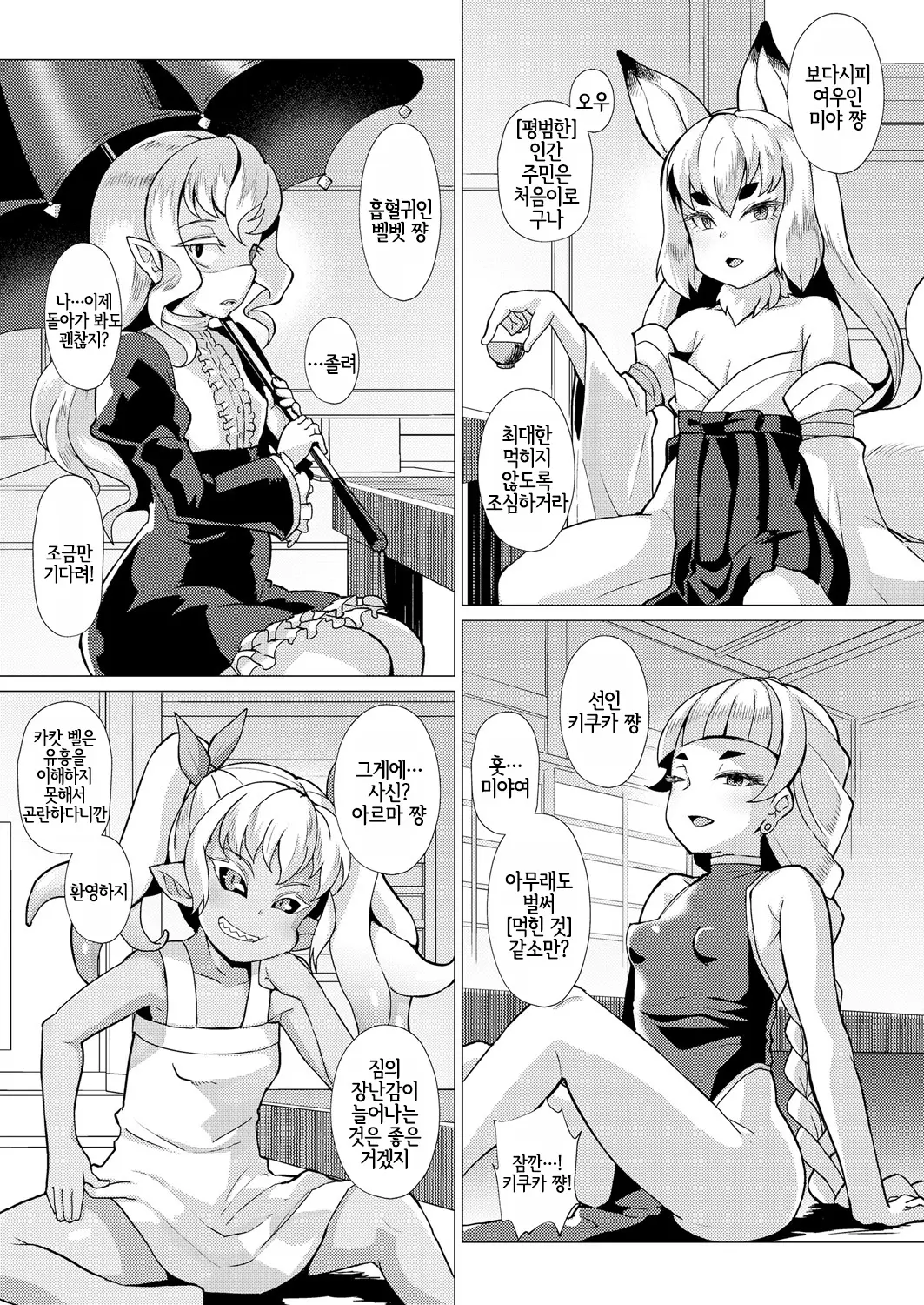 웹툰 이미지 64