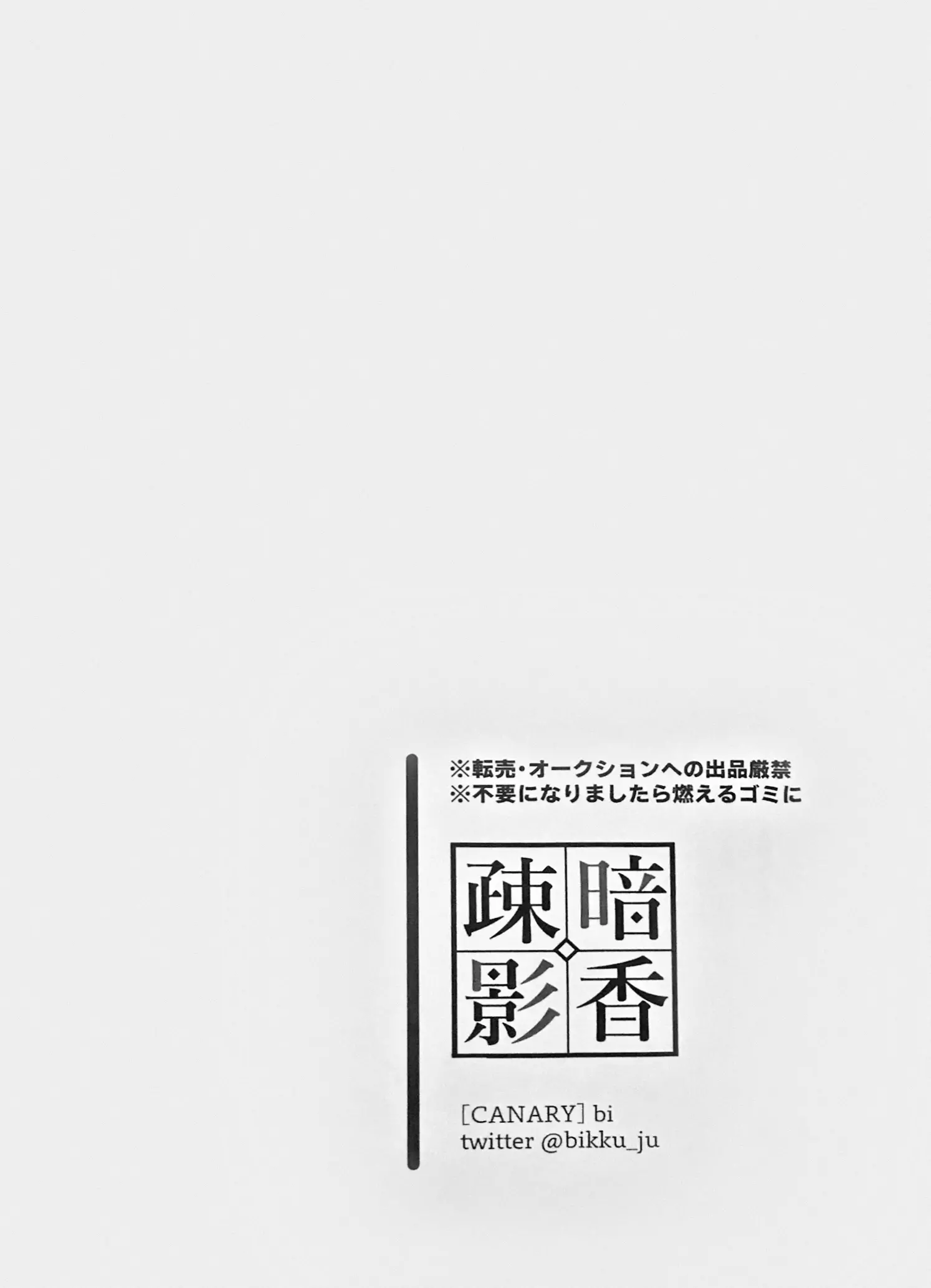 웹툰 이미지 62