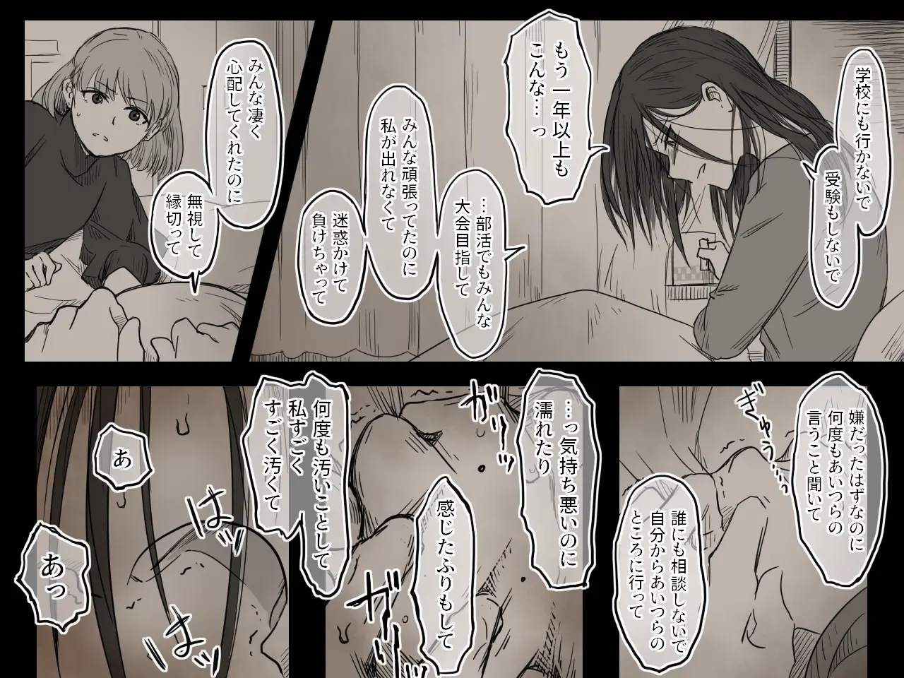 웹툰 이미지 58