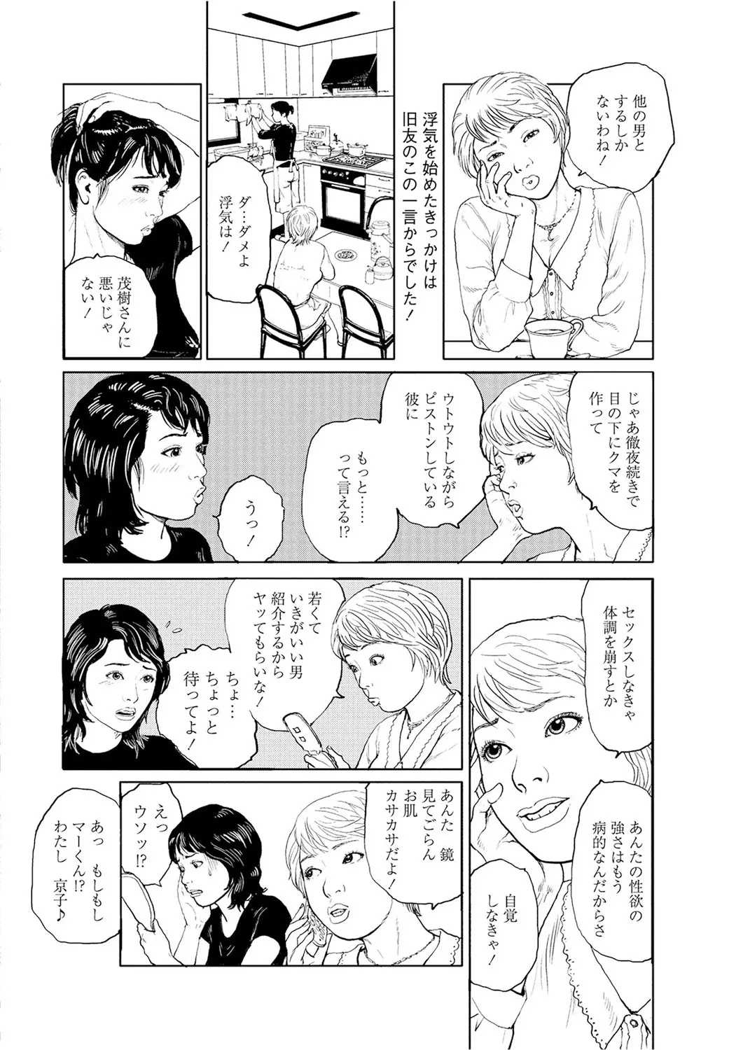 웹툰 이미지 112