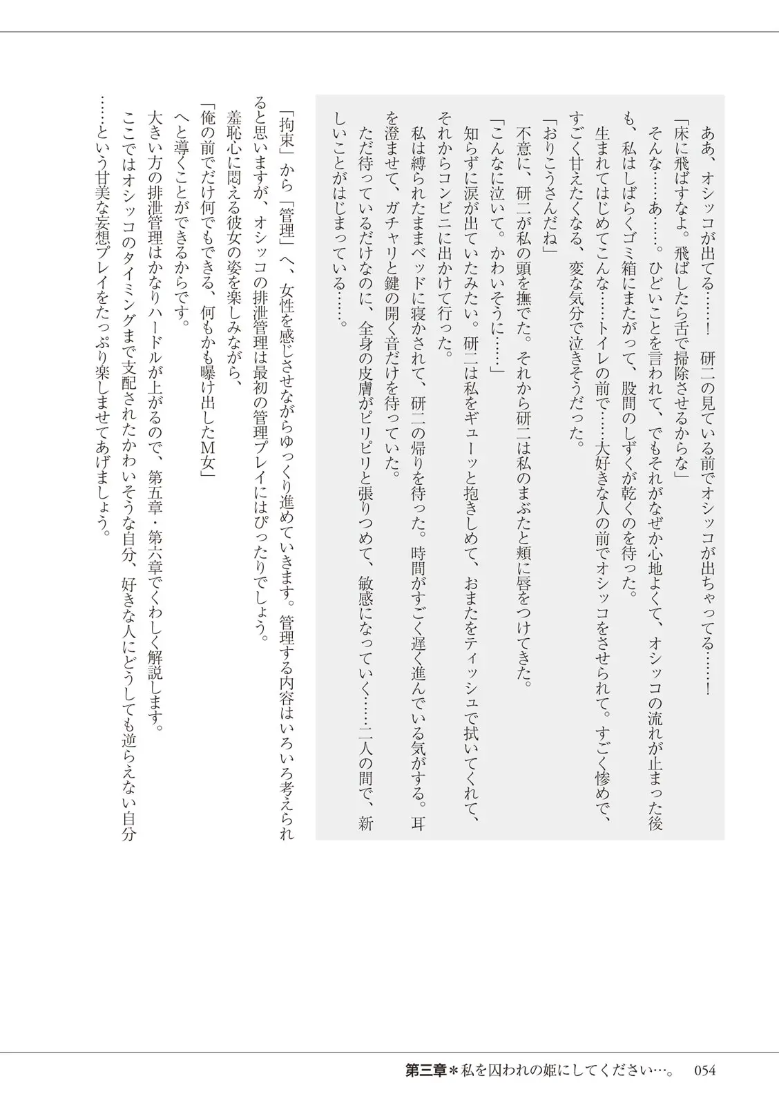 웹툰 이미지 53