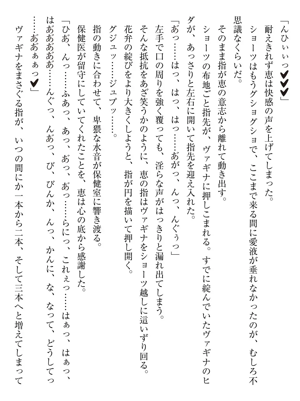 웹툰 이미지 39
