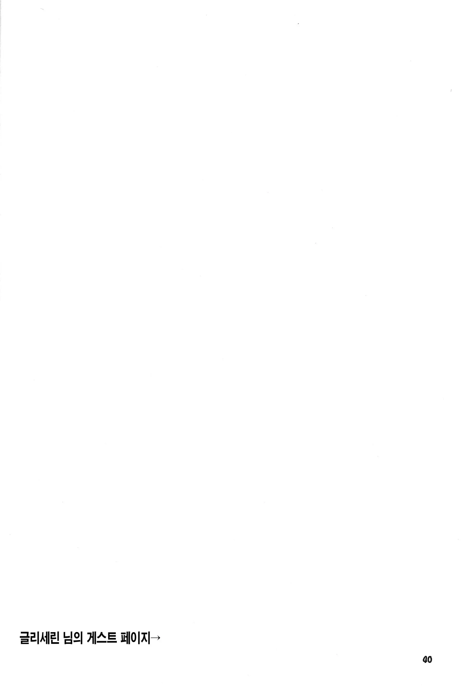 웹툰 이미지 38