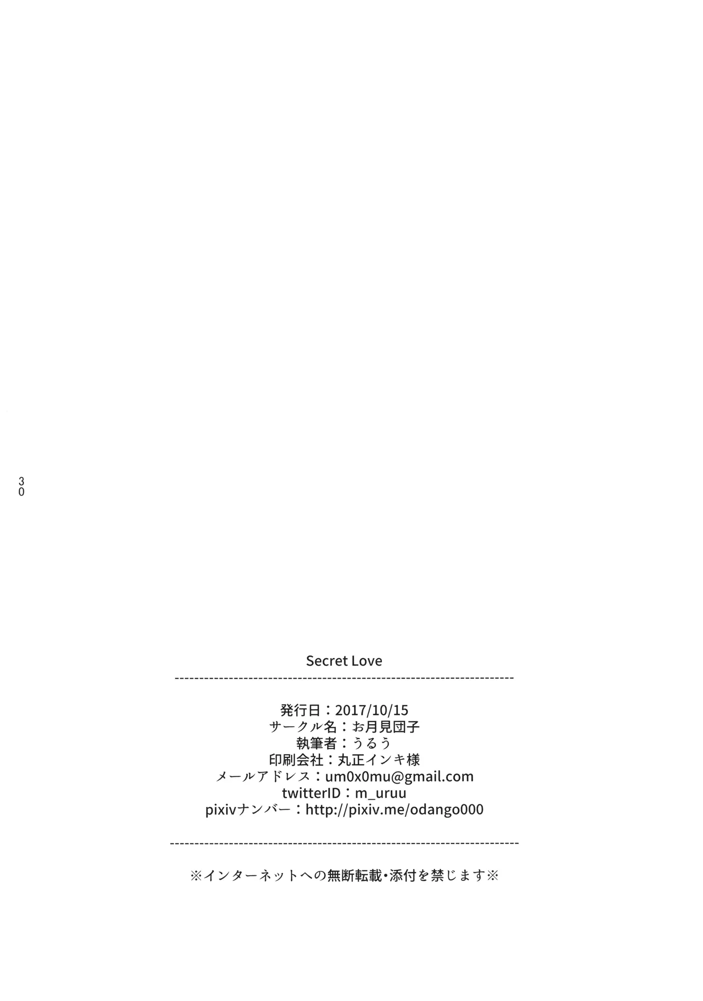 웹툰 이미지 28