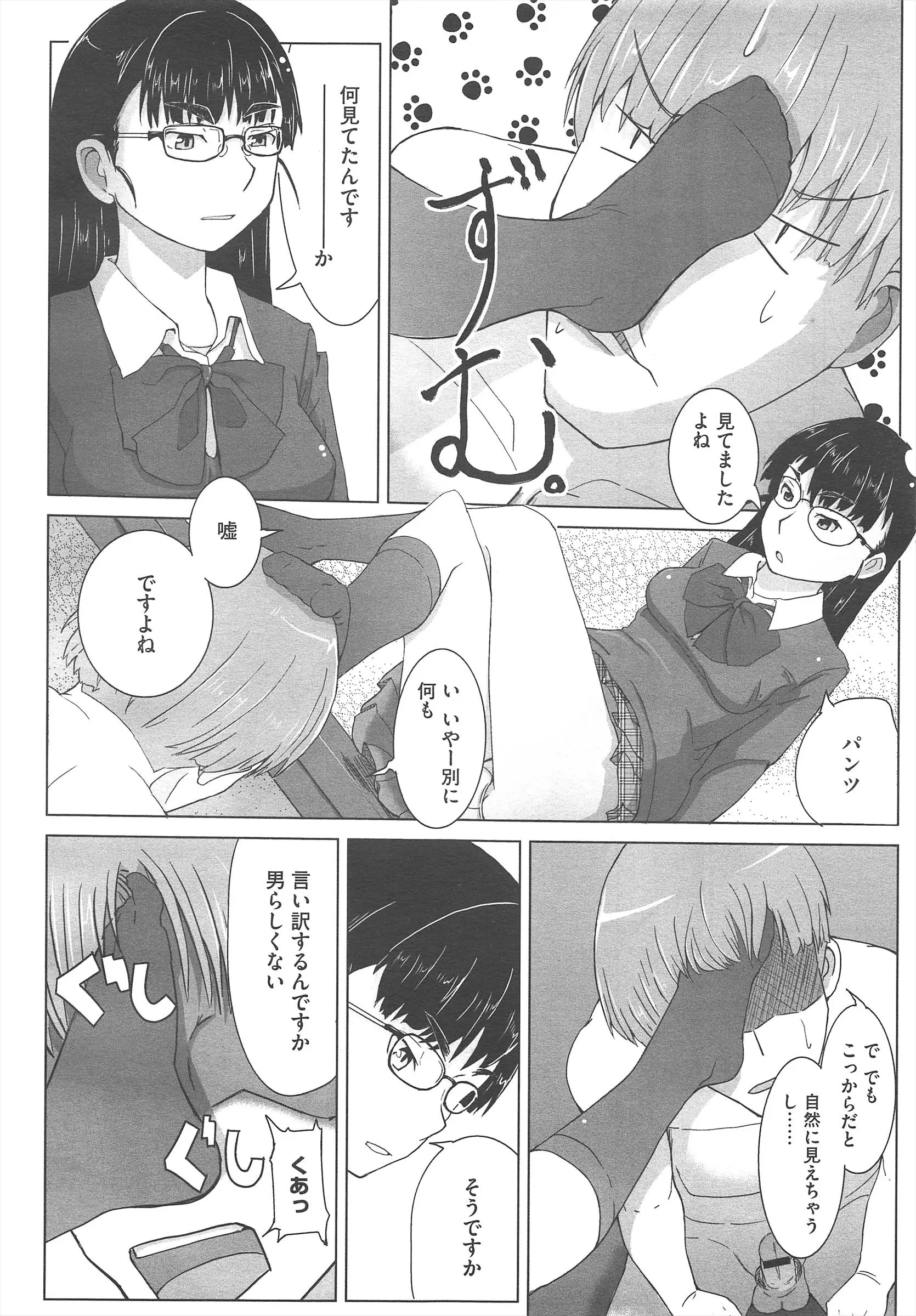 웹툰 이미지 231