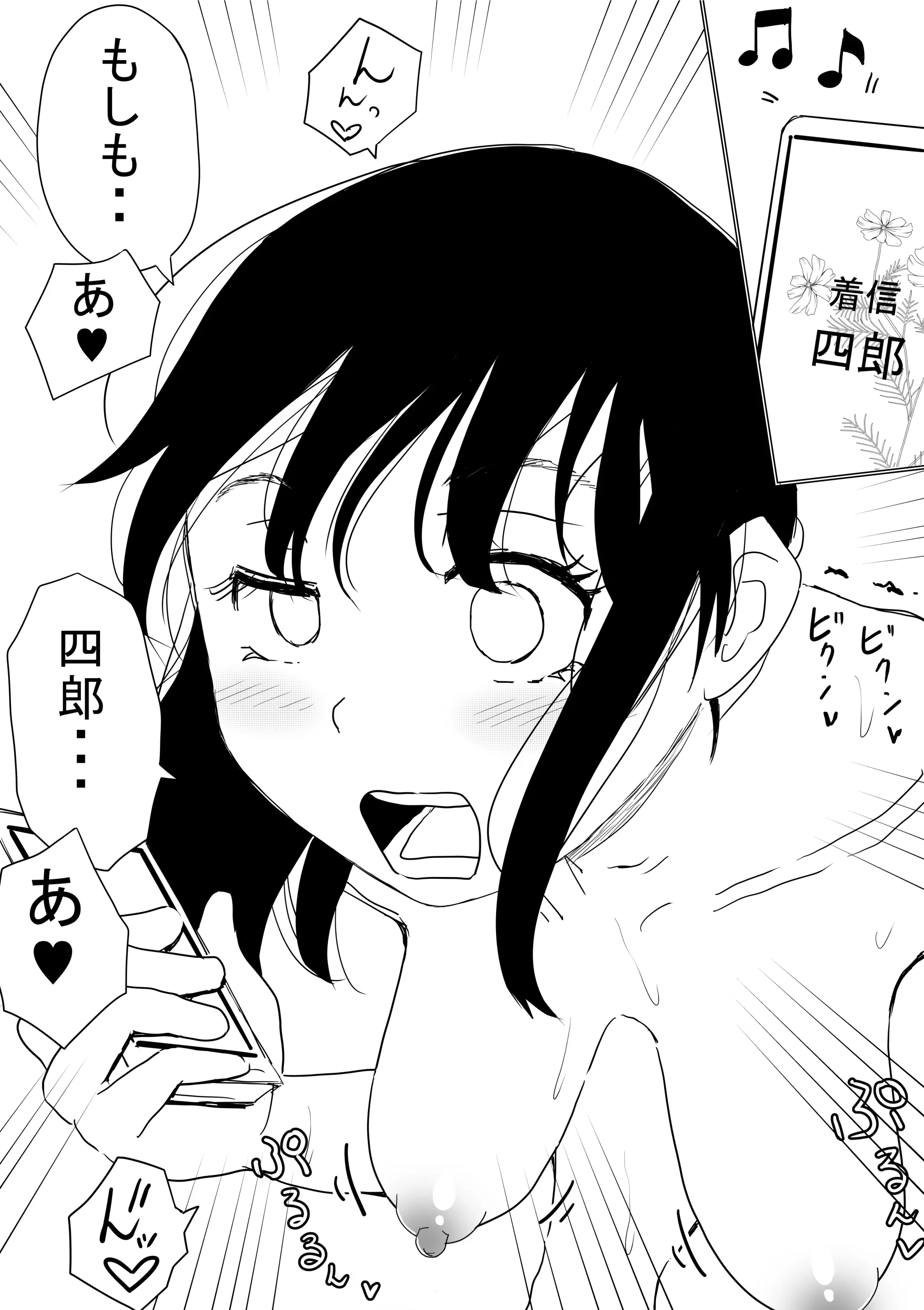 웹툰 이미지 25