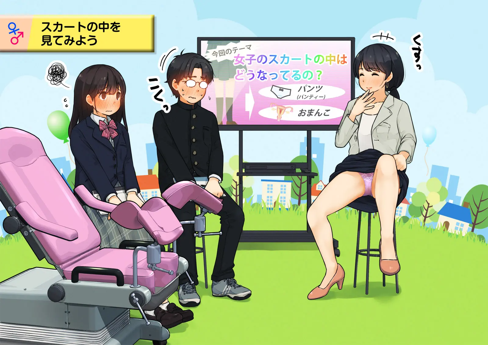 웹툰 이미지 54