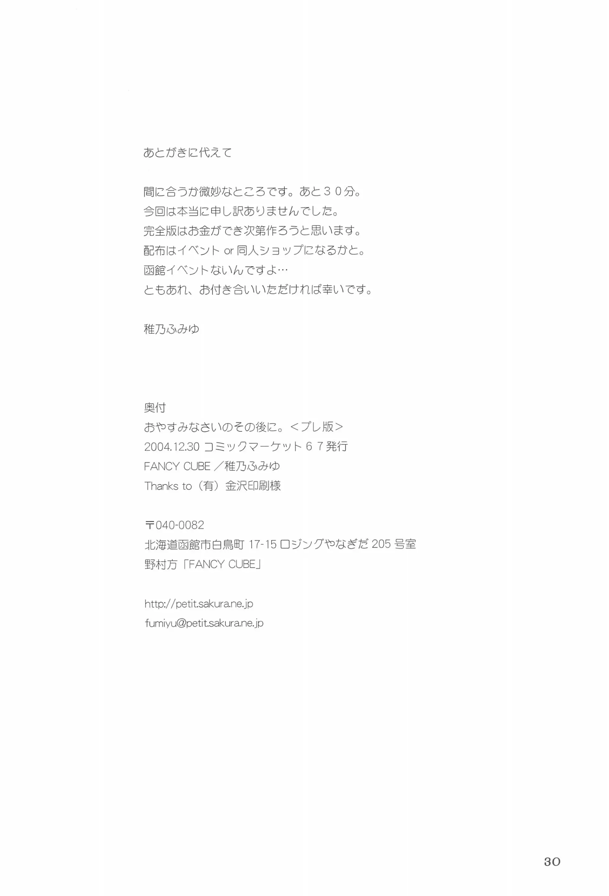 웹툰 이미지 31