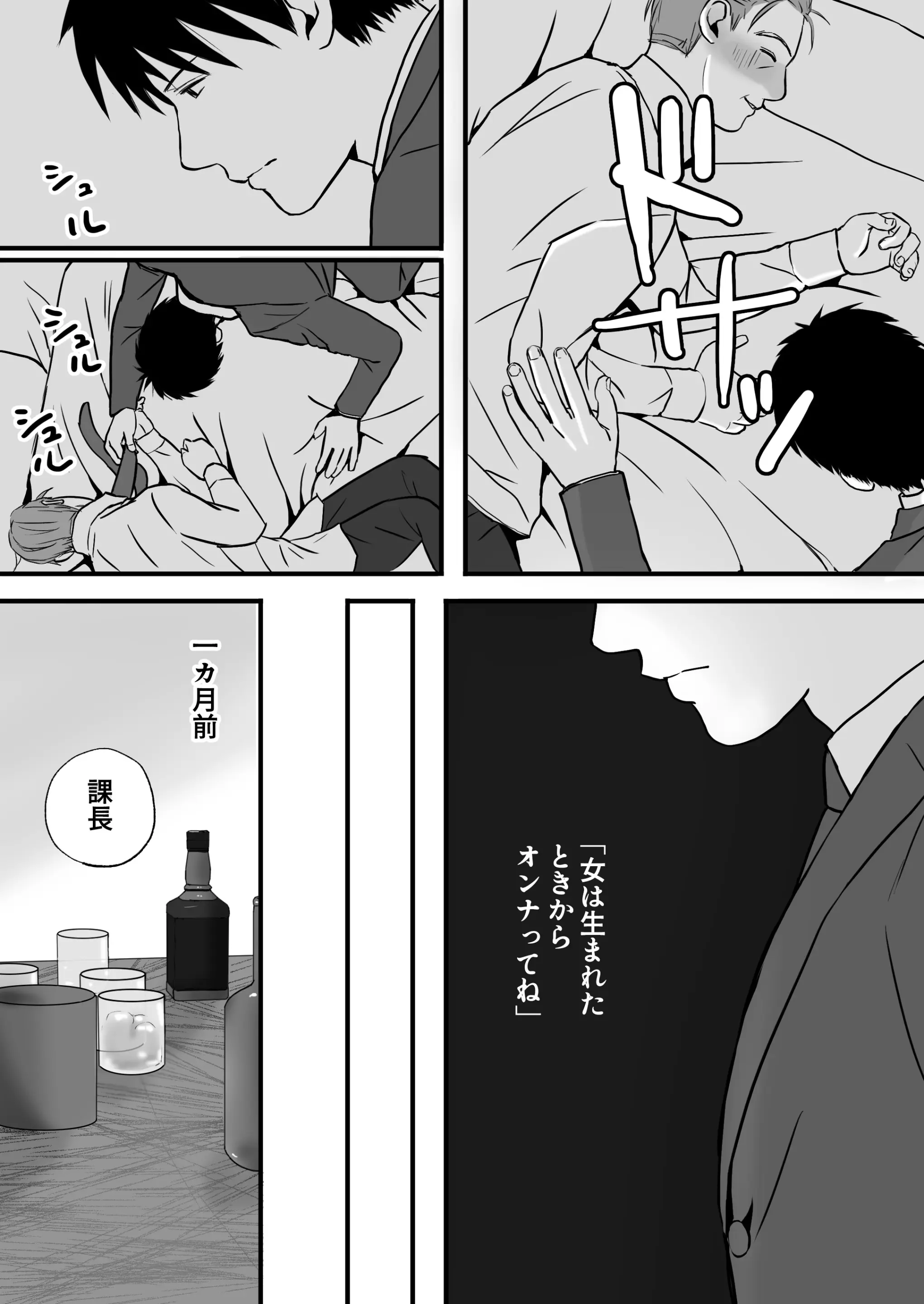 웹툰 이미지 69