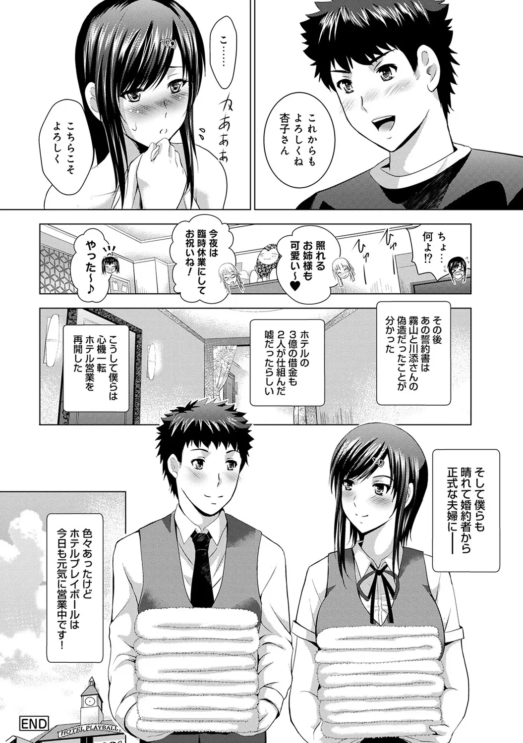 웹툰 이미지 151