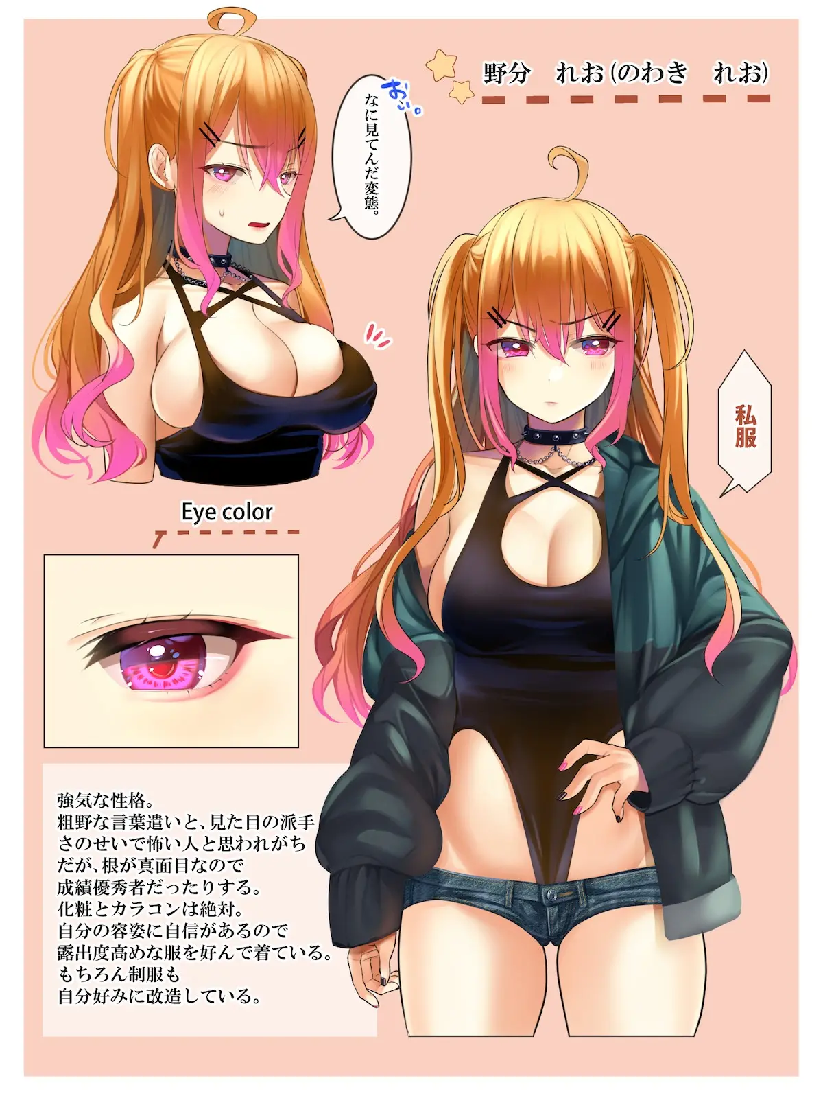웹툰 이미지 1