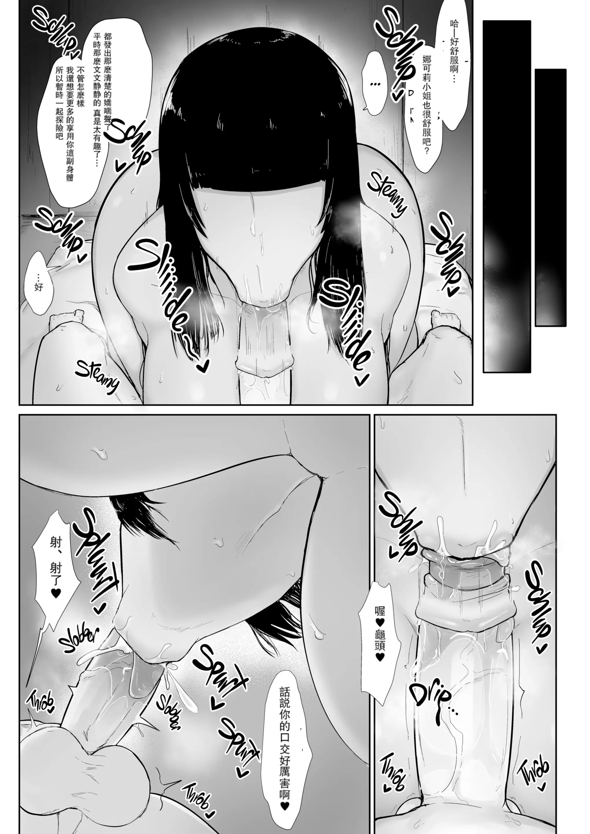웹툰 이미지 19