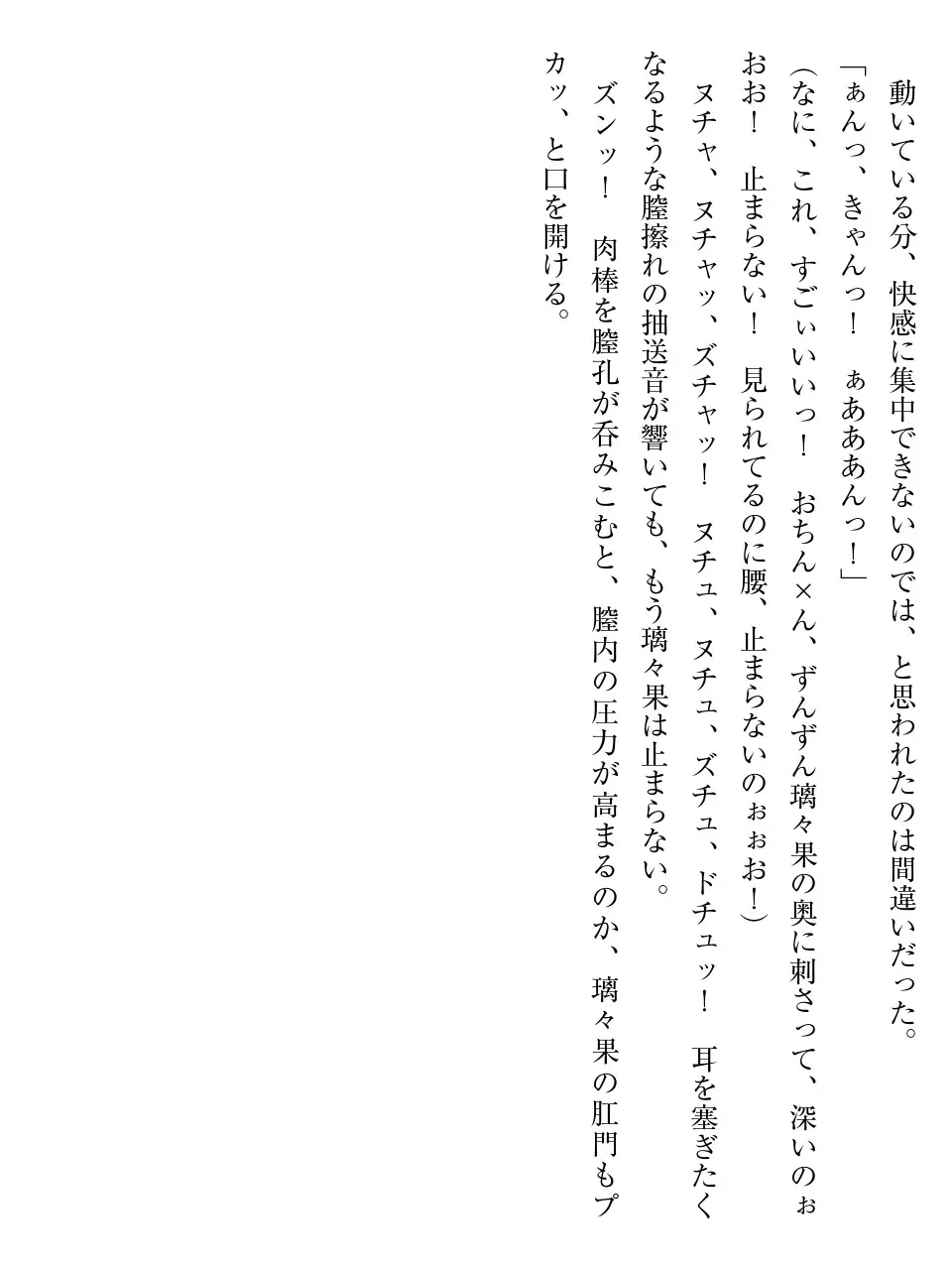웹툰 이미지 203