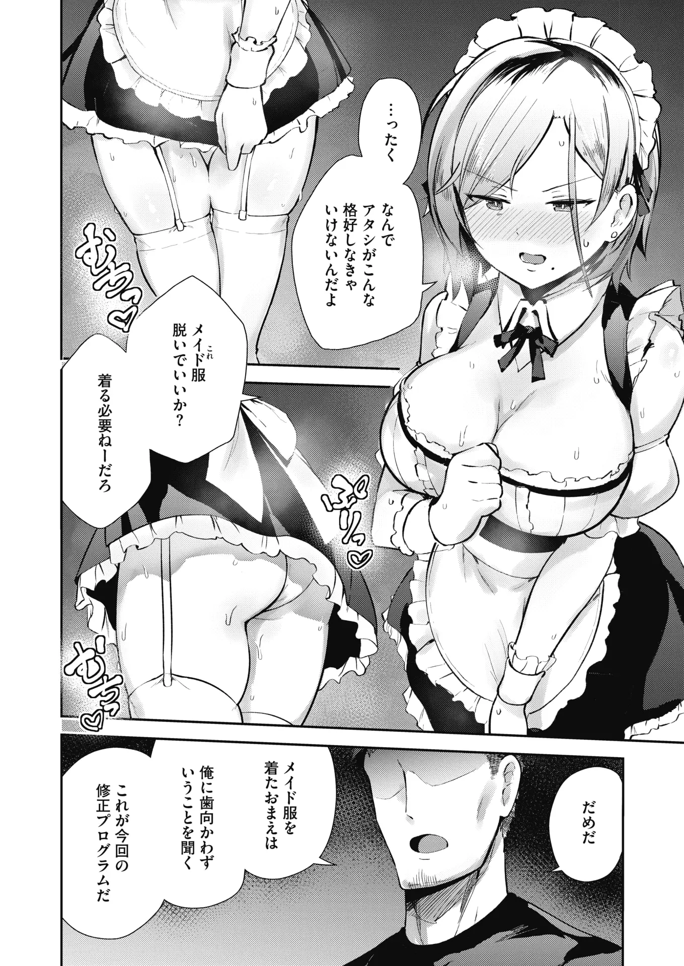 웹툰 이미지 280