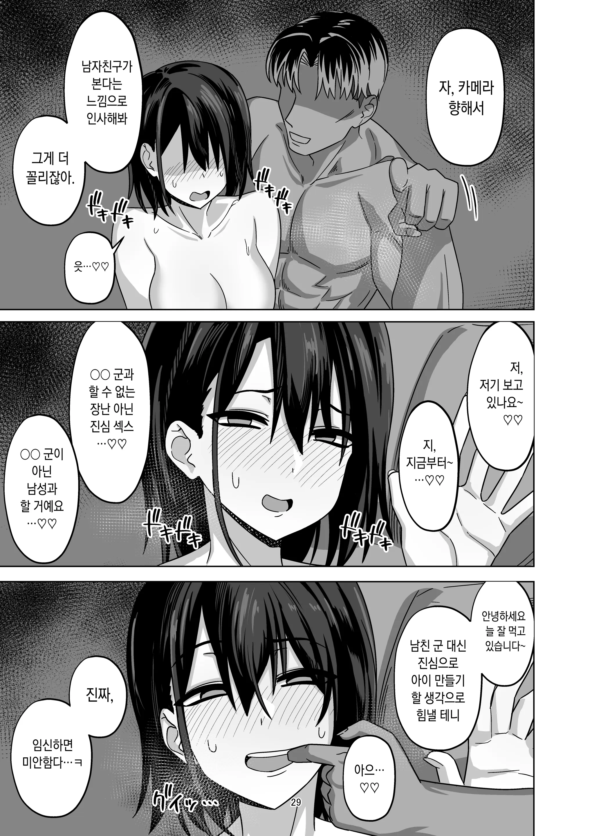 웹툰 이미지 27